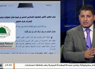 جمعة عبد السيد : العارف النايض يحاول شراء ذمم مشايخ الصوفية في المدن التي تحت وطأتهم واصدرنا بياننا للتحذير والاعلام