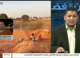 تغطية خاصة | مستجدات الأحداث في غريان | تقديم مصطفى محمد | 26 – 8 – 2019