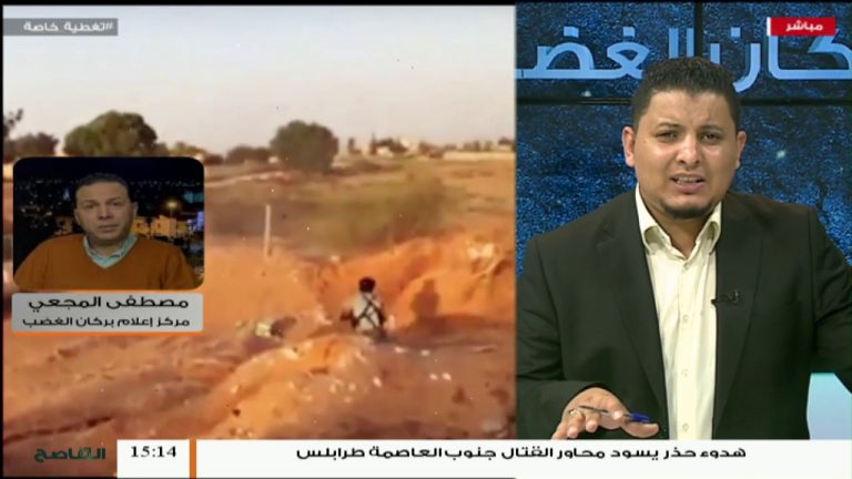 تغطية خاصة | مستجدات الأحداث في غريان | تقديم مصطفى محمد | 26 – 8 – 2019