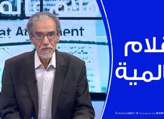 أقلام عالمية .. مع د. فتحي الفاضلي