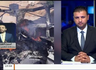 أمين الهاشمي : تعرضت سيارة إسعاف تابعة للطب الميداني لاستهداف مباشر أدى إلى إصابة سائقها إصابات بليغة وهذه ليست المرة الاولى