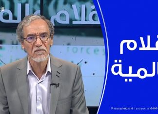 أقلام عالمية – مع د. فتحي الفاضلي