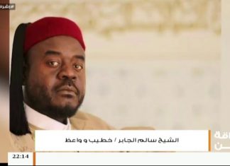 الشيخ سالم الجابر / خطيب وواعظ: مناقب الشيخ عبدالعظيم الفراوي. رحمه الله