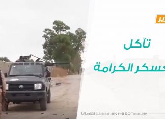 تقرير تغطية خاصة – تآكل معسكر الكرامة