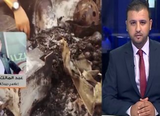 عبدالمالك المدني / عضو المكتب الإعلامي لعملية بركان الغضب :هدوء في أغلب المحاور مع التعامل بالمدفعية الثقلية لتمركزات العدو، هناك مفاجآت كبيرة لقوات الجيش الليبي في الأيام القادمة