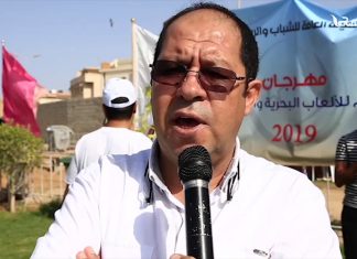 تقرير | فعاليات مهرجان السلام للألعاب البحرية والشاطئية بالعاصمة طرابلس | 04 – 08 – 2019