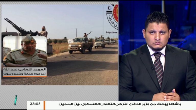 العميد النعاس عبدالله النعاس: أعلنا رفع حالة الاستعداد القصوى بعد ورود معلومات عن رتل مسلح لمليشيات حفتر قادم من الشرق وقواتنا جاهزة ﻷي طارئ