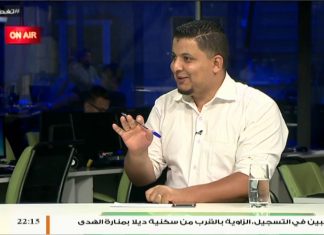 تغطية خاصة | تفاعل مواقع التواصل الاجتماعي مع العدوان على طرابلس | مع مصطفى محمد و أسامة الرياني | 4 – 8 – 2019