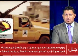 محمد العريق : قواتنا تحافظ على تمركزاتها وهناك بعض المناوشات في المحاور