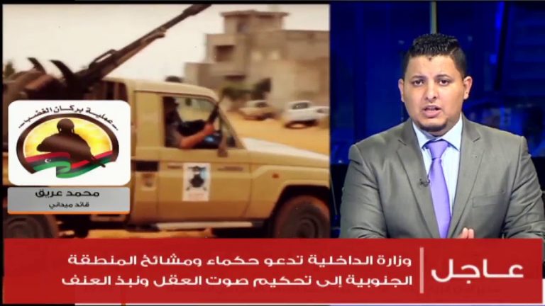 محمد العريق : قواتنا تحافظ على تمركزاتها وهناك بعض المناوشات في المحاور