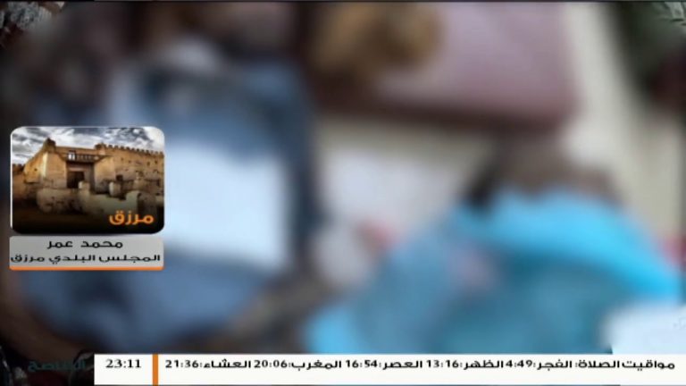 محمد عمر: الحادثة أليمة جدّا وتواصلنا مع المجلس الرئاسي وعدة جهات حكومية لاتخاذ اجراءات رادعة ضد ميليشيات حفتر