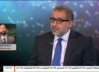 سعد الجازوي: العالم يستطيع تحديد الجهة اللتي قامت بقصف المدنيين ولكن للأسف البعثة ومبعوثها سلامة يلوّحون فقط بعصا التهديدات وانحيازها واضح