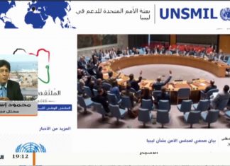 محمود إسماعيل/ المحلل السياسي: مقترح هدنة مقدم من مجلس الأمن بعد محاولات حفتر الفاشلة بالسيطرة على طرابلس