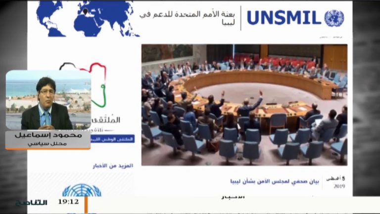 محمود إسماعيل/ المحلل السياسي: مقترح هدنة مقدم من مجلس الأمن بعد محاولات حفتر الفاشلة بالسيطرة على طرابلس