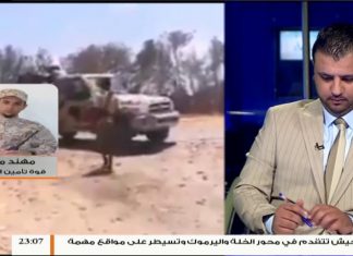 مهند معمر/ الناطق باسم قوة تأمين العاصمة: بعد التقدم والسيطرة على معسكر الصواريخ الجيش الوطني اليوم يبسط سيطرته على منطقة خلة الفرجان| 1-8-2019