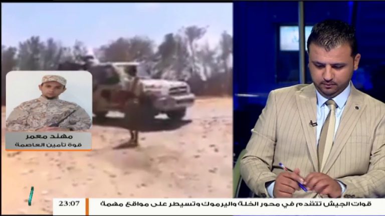 مهند معمر/ الناطق باسم قوة تأمين العاصمة: بعد التقدم والسيطرة على معسكر الصواريخ الجيش الوطني اليوم يبسط سيطرته على منطقة خلة الفرجان| 1-8-2019