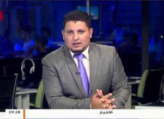 عبدالحميد الفضيل /خبير إقتصادي: ما وراء الأرقام التي نشرها المصرف المركزي بخصوص إيرادات الدولة خلال 7 أشهر من سسنة 2019