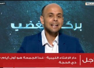 عبد الحميد فضيل/خبير أقتصادى: استيراد الأضاحي والتلاعب بالأسعار