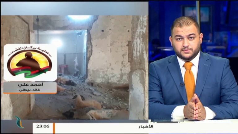 أحمد علي – حول آخر المستجدات الميدانية بمحاور القتال جنوب طرابلس