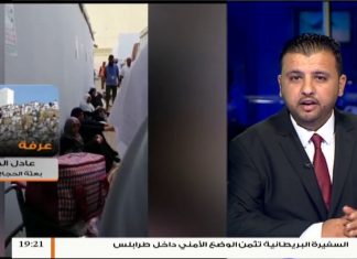 عادل الصيد / أحد الحجاج الليبيين: معاناة الحجاج الليبيين في المشاعر المقدسة من إقامة ورعاية صحية