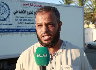 نوري بن ضو/ رئيس صندوق الزكاة – تاجوراء- : قام الصندوق بحملة لتجميع صدقات لحوم الأضاحي وتوزيعها على مستحقيها للعام الخامس على التوالي