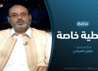 تغطية خاصة: خرق حفتر للهدنة واستهداف المرافق المدنية وتداعياته