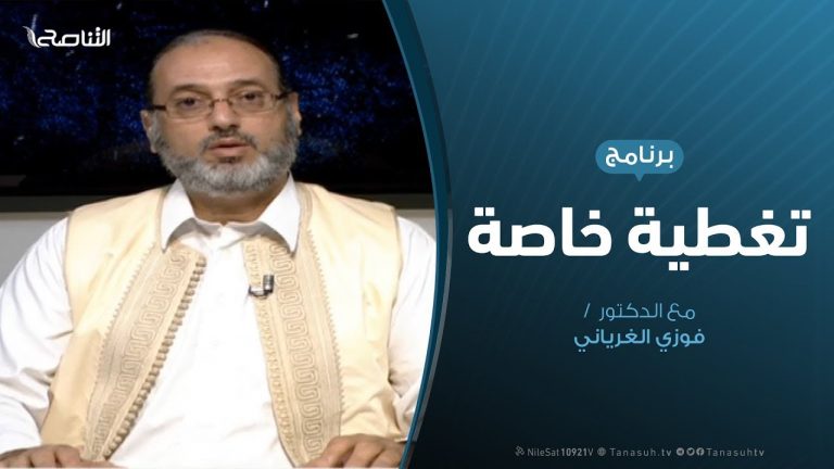 تغطية خاصة: خرق حفتر للهدنة واستهداف المرافق المدنية وتداعياته