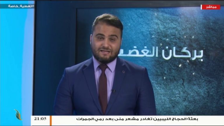 تغطية خاصة – المنطقة الشرقية وانعدام الأمن – تقديم محمد الخلاب | 14 – 8 – 2019