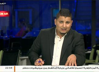 تغطية خاصة | تفاعل مواقع التواصل الاجتماعي مع العدوان على طرابلس | مع مصطفى محمد وأسامة الرياني