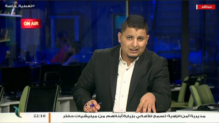 تغطية خاصة |  تفاعل مواقع التواصل الاجتماعي مع العدوان على طرابلس | مع مصطفى محمد وأسامة الرياني