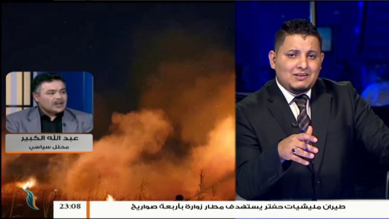 عبد الله الكبير / محلل سياسي :  حول بيان البعثة الأممية اتجاه استهداف المرافق الصحية والعاملين بها .