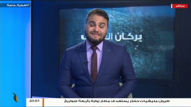 تغطية خاصة – مستجدات الوضع العسكري والميداني – تقديم محمد الخلاب | 16 – 8 – 2019