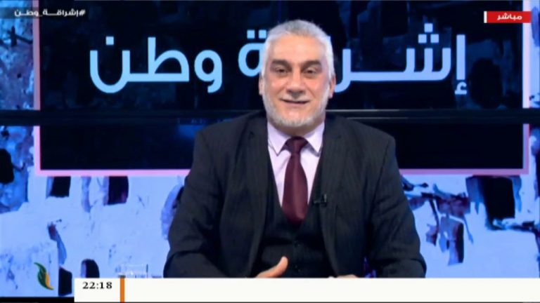 برنامج إشراقة وطن – الحلقة (30) – مع أ. سعد العبيدي | 16 – 08 – 2019