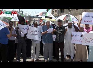 محتجون أمام مقر البعثة الأممية بطرابلس يطالبون برحيل غسان سلامة لانحيازه لمجرم الحرب حفتر والدول الداعمة له