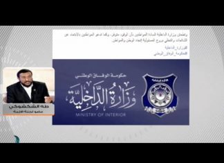 طه الشكشوكي / عضو لجنة الأزمة طرابلس الكبرى: الوقود متوفر في محطات العاصمة والأزمة لها عدة خلفيات ولن تكون الأخيرة | 8 – 8 – 2019