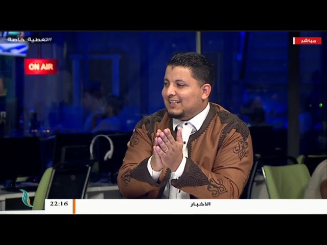 تغطية خاصة – تفاعل مواقع التواصل الاجتماعي مع العدوان على طرابلس – مع مصطفى محمد و أسامة الرياني