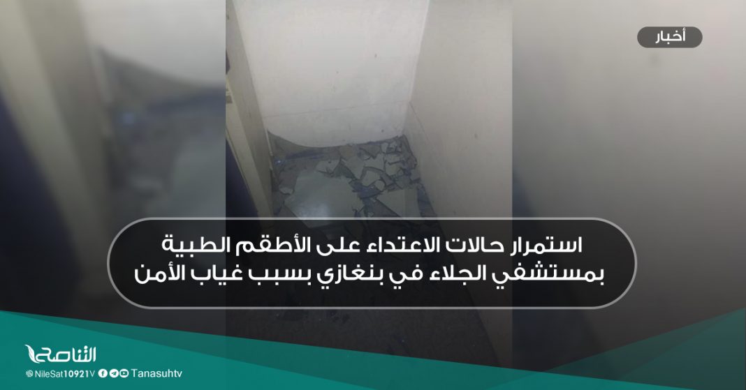 قالب التقارير الاخبارية