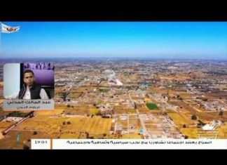 عبدالمالك المدني / عضو المكتب الإعلامي لعملية بركان الغضب :اجتماع القادة الميدانيين لغرفة عمليات بركان الغضب للمنطقتين الغربية والوسطى