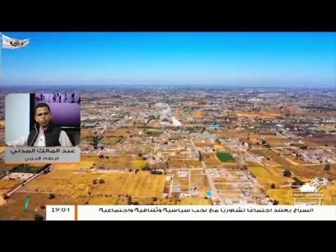 عبدالمالك المدني / عضو المكتب الإعلامي لعملية بركان الغضب :اجتماع القادة الميدانيين لغرفة عمليات بركان الغضب للمنطقتين الغربية والوسطى