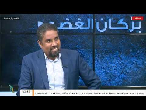 تغطية خاصة – تفاعل مواقع التواصل الاجتماعي مع العدوان على طرابلس – مع مصطفى محمد وأسامة الرياني