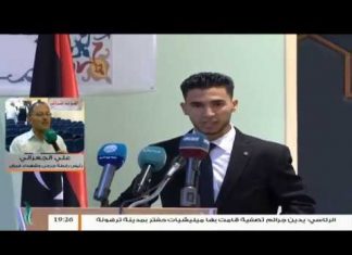 علي الجعراني : يتحدث عن ملتقى أعيان وحكماء المنطقة الغربية بزليتن اليوم