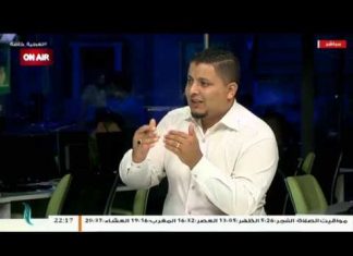 تغطية خاصة – تفاعل مواقع التواصل الاجتماعي مع العدوان على طرابلس – مع مصطفى محمد وأسامة الرياني – 12 – 9 – 2019