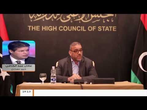 عادل عبد الكافي / خبير عسكري واستراتيجي : مدى واقعية تصريحات خالد المشري بأن قوات عملية بركان الغضب لها القدرة في حسم المعركة