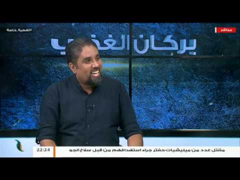 تغطية خاصة – تفاعل مواقع التواصل الاجتماعي مع العدوان على طرابلس – مع مصطفى محمد وأسامة الرياني