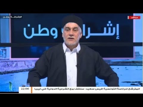 برنامج إشراقة وطن – الحلقة (41) – مع أ. سعد العبيدي