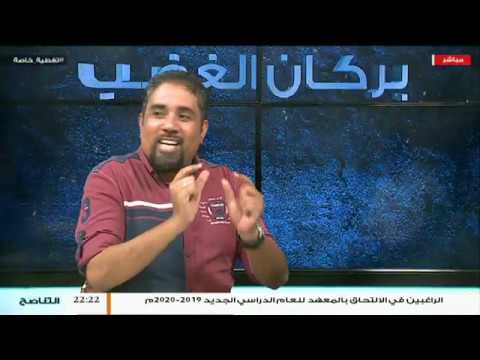 تغطية خاصة – ما رأيكم في إحاطة غسان سلامة التي استنكر فيها قصف مطار امعيتيقه ولم يجرّم الفاعل؟