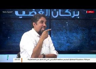 تغطية خاصة – تفاعل مواقع التواصل الاجتماعي مع العدوان على طرابلس – مع مصطفى محمد وأسامة الرياني – 1 – 9 – 2019