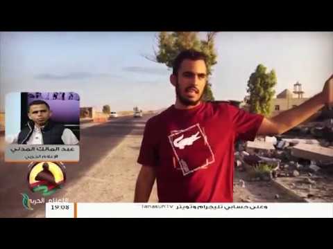 عبدالمالك المدني/ الناطق باسم الإعلام الحربي: يروي تفاصيل الضربات الجوية التي استهدفت مليشيات حفتر بالعربان والساقية قرب ترهونة