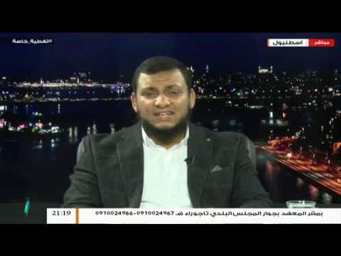 تغطية خاصة – عاشوراء .. و مراغمة أهل الباطل – تقديم فوزي الغرياني يستضيف أ. المؤرخ محمد إلهامي