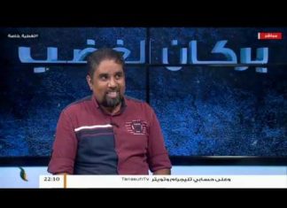 تغطية خاصة | تفاعل مواقع التواصل الاجتماعي مع العدوان على طرابلس | مع مصطفى محمد وأسامة الرياني | 12 – 9 – 2019